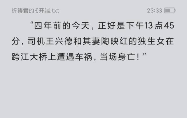 公车|开端：公车凶手不止一人，除了拿高压锅的阿姨，还有开车的大叔！