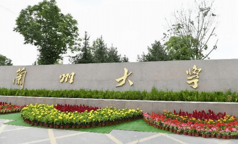 原创兰大开启考研调剂通道被考生怒喷最不尊重第1志愿的学校