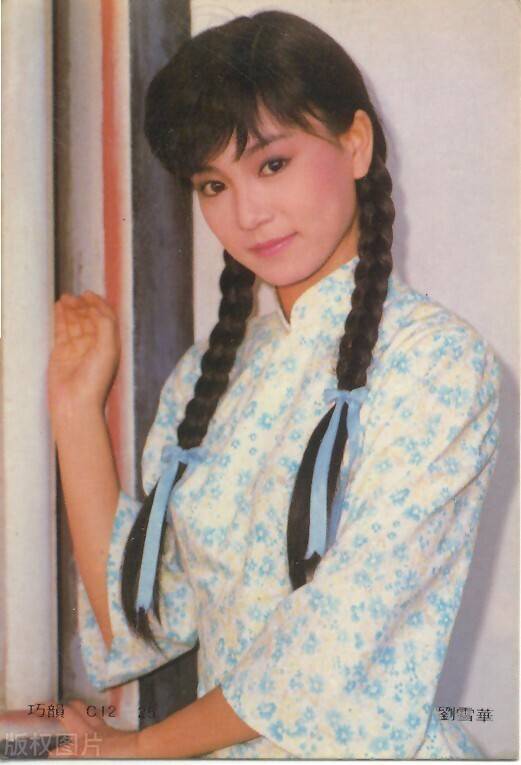 原创被刘德凯抛弃摘掉子宫琼女郎刘雪华晚年丧夫无子女成遗憾