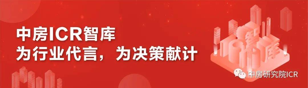 北京小区房价排行_1月北京二手房涨价排行榜!垂虹园涨幅9.14%(2)