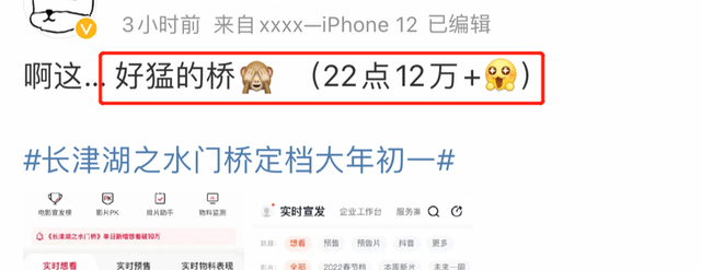 效应|57亿影史票房冠军的续集终于定档,今年春节观影首选就是它