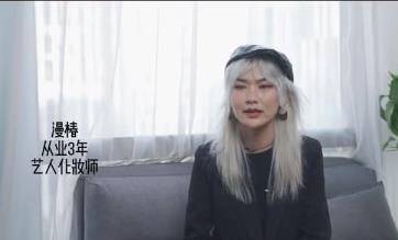假发化妆前后区别多大？明星化妆师：一个基本妆2小时，有时要煮假发