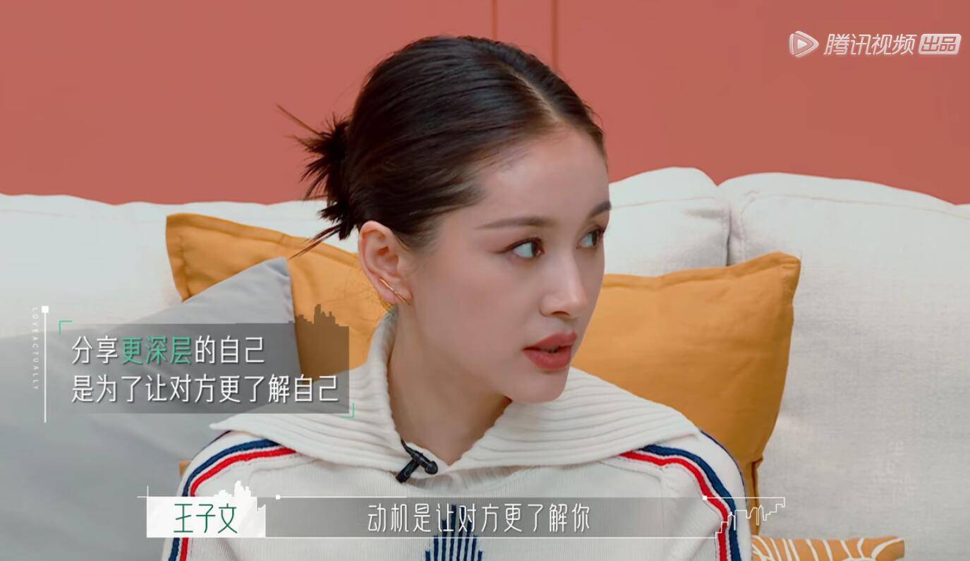 清醒|要不是王子文的“清醒”，《半熟恋人》这些素人嘉宾怕是早被骂了