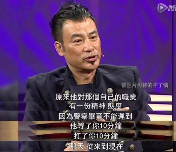 电视机|64岁任达华遇刺背后：TVB教会我，“受伤”也要完成工作