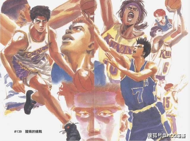 灌篮高手 海南和陵南拖入加时赛 为何陵南却全程被压着打 鱼住 比赛 牧绅一