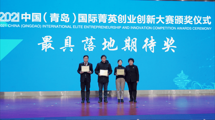 项目|致敬创业者，再启新征程