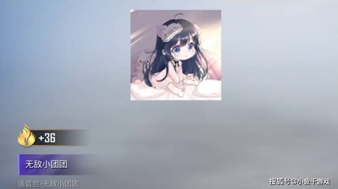 吃鸡第2波福袋活动来了可免费领2款小团团语音包共46条