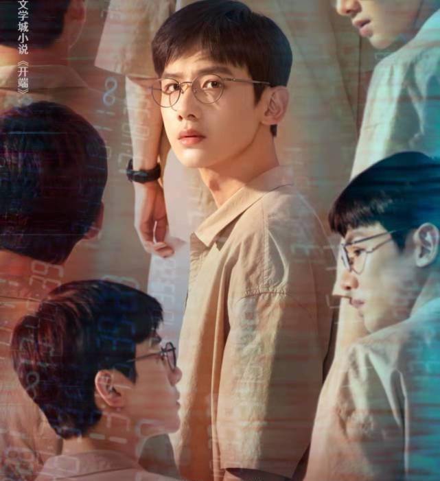 口碑|《开端》上线八集,赵今麦白敬亭扛大梁,口碑播放量双丰收