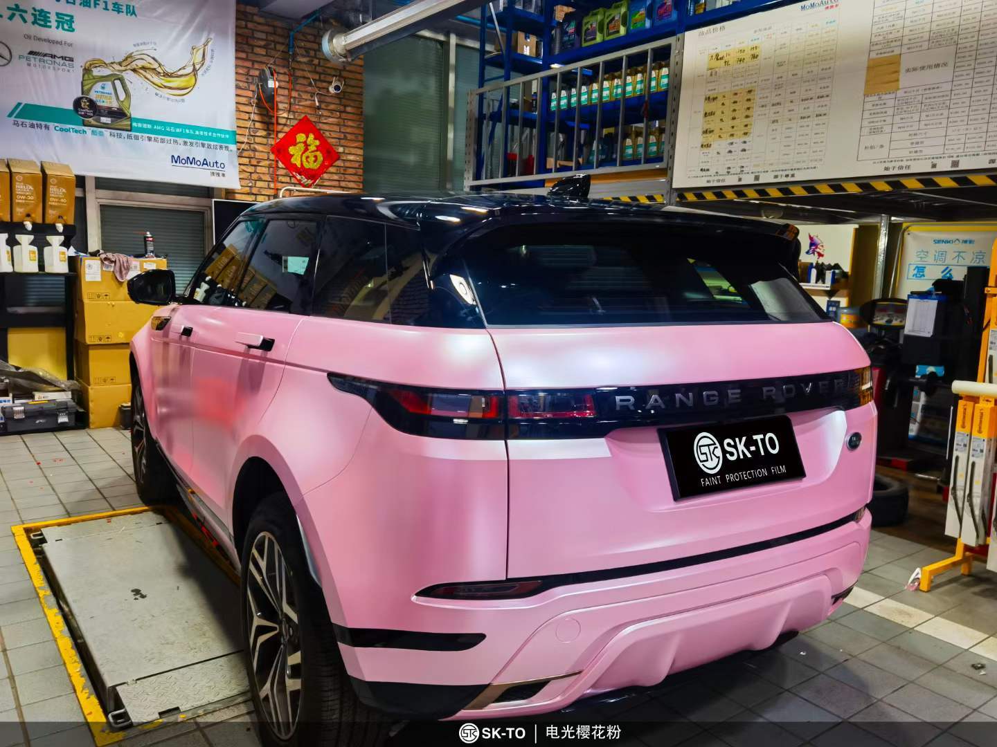 skto车身改色膜路虎极光电光樱花粉
