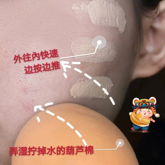 方法不卡粉底妆全脸教程，不服帖都不行