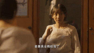 因为|《我的巴比伦恋人》：道出了现代女性，面对的“性羞耻”文化