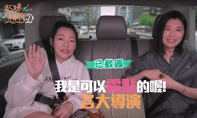 庾澄庆|自曝打针,调侃家暴,想要一夜情,小S节目只剩玩烂俗梗博眼球了