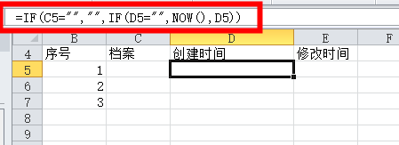 excel錄入數據自動記錄時間方法_excel_公式_教程