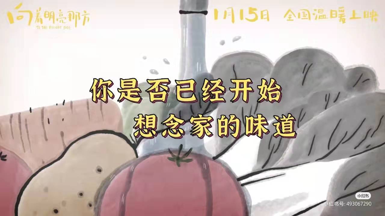 尼奥|中梁荟影|一月电影推荐