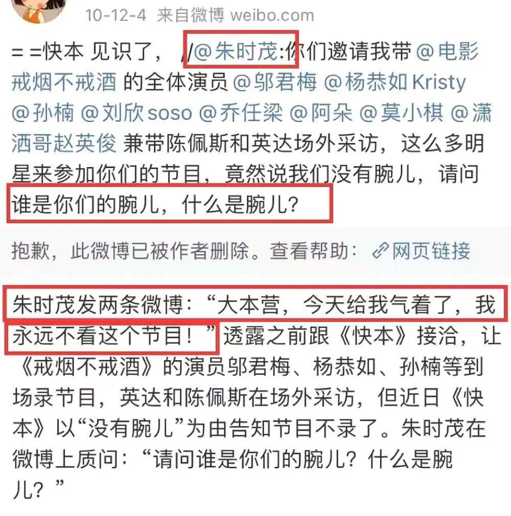 时代|《快乐大本营》的“悲哀”：被时代抛弃的时候，连招呼都来不及打