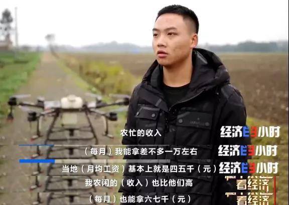 检修|月入三万元？这一新职业，350万个岗位正招手！