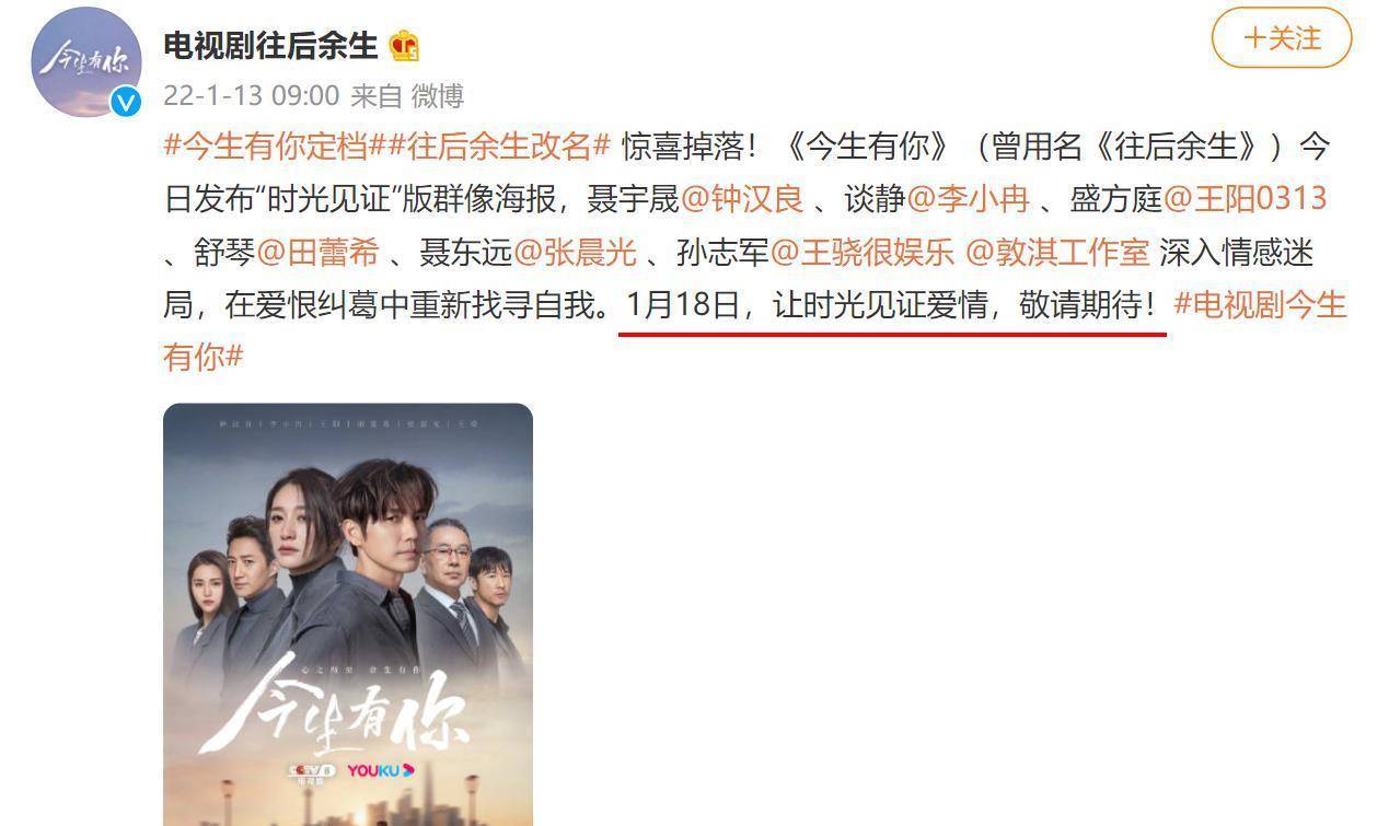 国产|关于钟汉良、李小冉新剧《往后余生》，一个好消息，一个“坏”消息