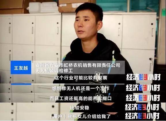 检修|月入三万元？这一新职业，350万个岗位正招手！