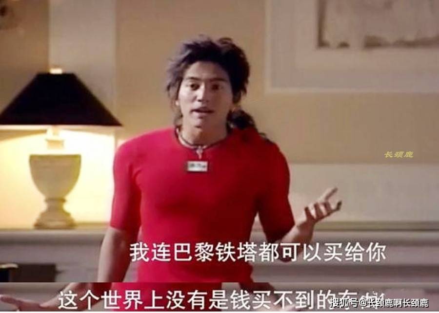 演技|娱乐圈的至理名言：翻拍必扑街！想赚快钱，得需要诚意