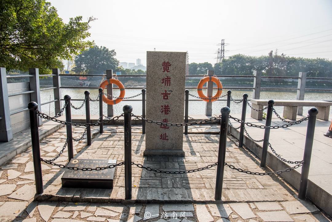 广州弃用的丝路古港，名字虽叫黄埔，却在海珠区，现在是网红景点