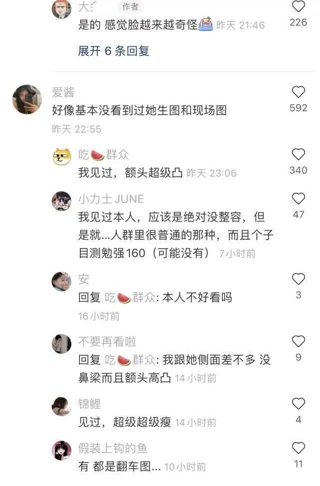 我的女神迅猛龙生图翻车，见过真人的网友透露，她绝对没整容，身高一米六