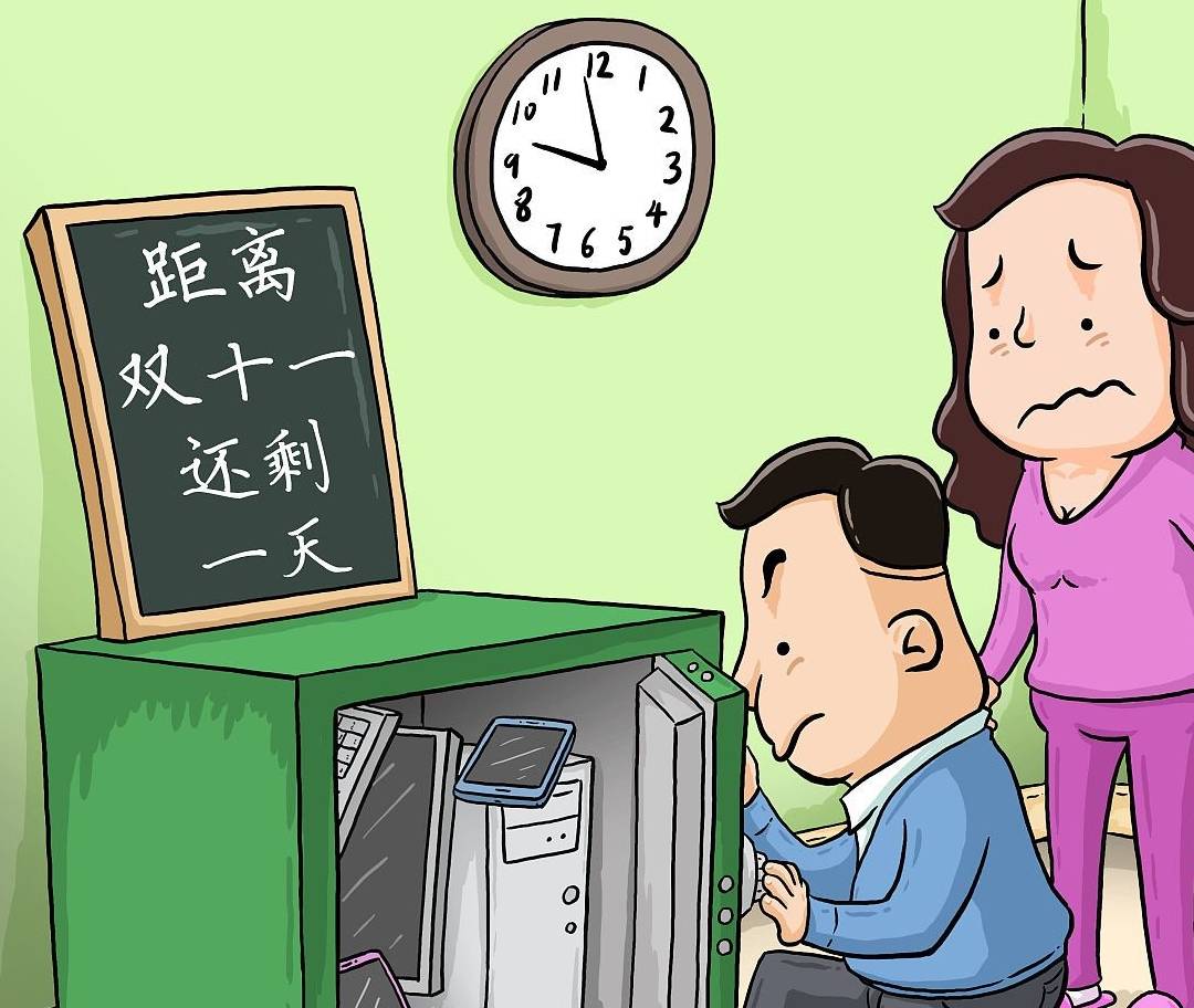 家里没人我们可以做