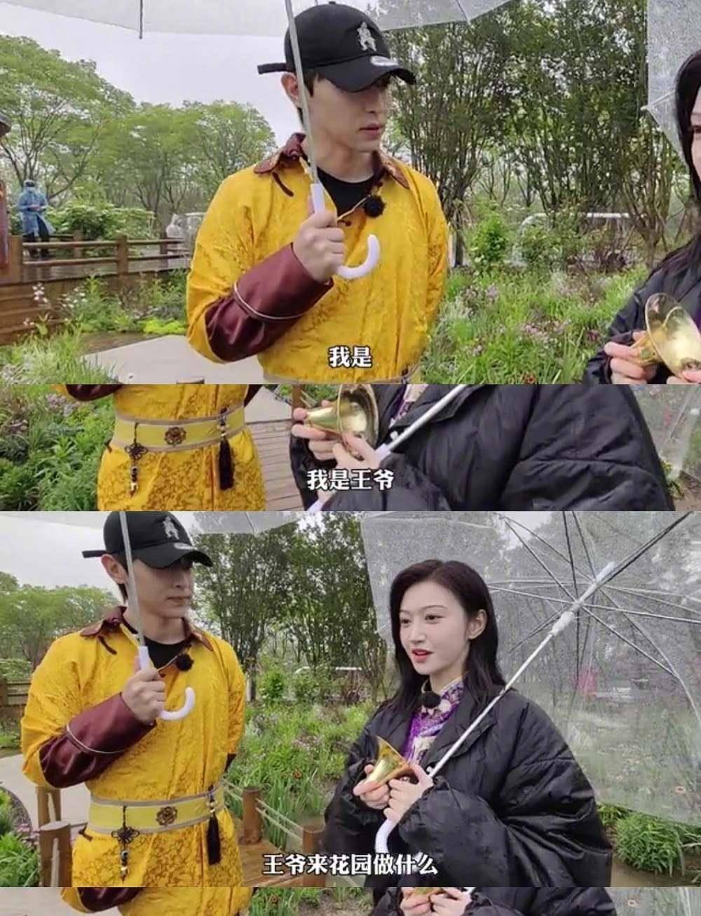 景甜|《极限挑战》邓伦、景甜重现《甄嬛传》经典剧情！一脸正经的演出