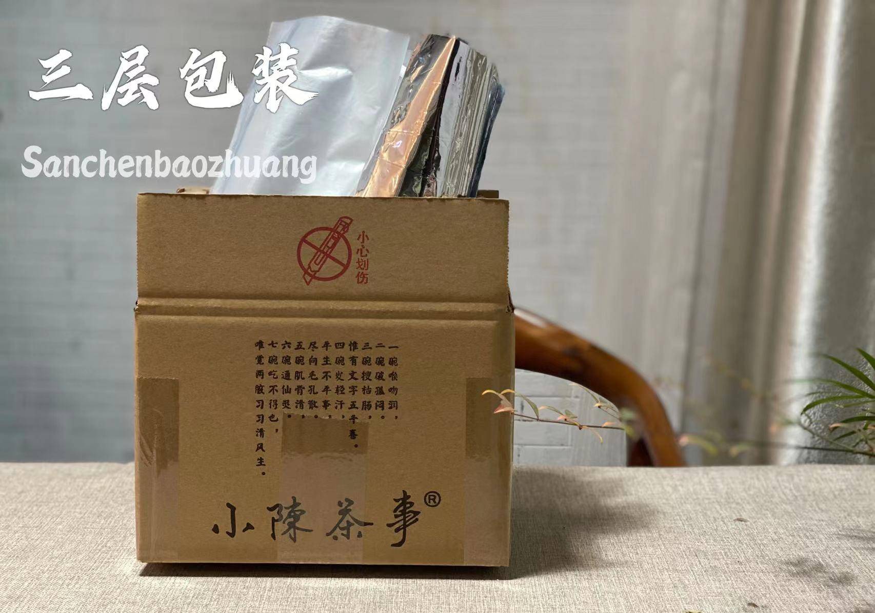 密封|长期存白茶有讲究，牢记“3个要点”，白茶越陈越香，自己安心