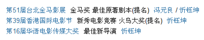 巅峰|盘点国产电影9大巅峰之作！全看过的不是一般人，建议收藏