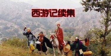 西游记作者是谁主要讲述了什么 a122d4a12beb4f02a7f2ca3a676dc1f0.jpeg