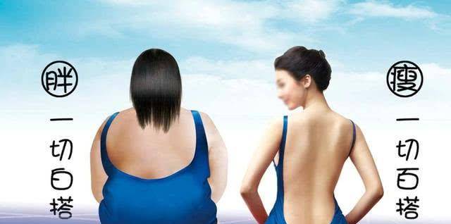 体重|女人减肥后老反弹，或许是这6件事没做好，了解后赶紧改