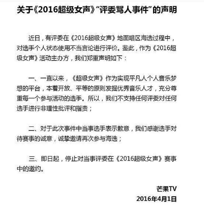 智慧|“没有金星的智慧，却有金星的毒舌”，柯以敏是如何自毁前程的？