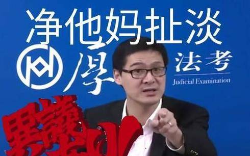 张三|“张三克星”罗翔发表获奖感言，网友：建议全文背诵