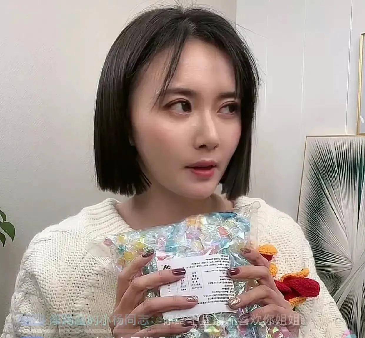 洋子angel 直播带货被厂商 洋子在带货被金主爸爸