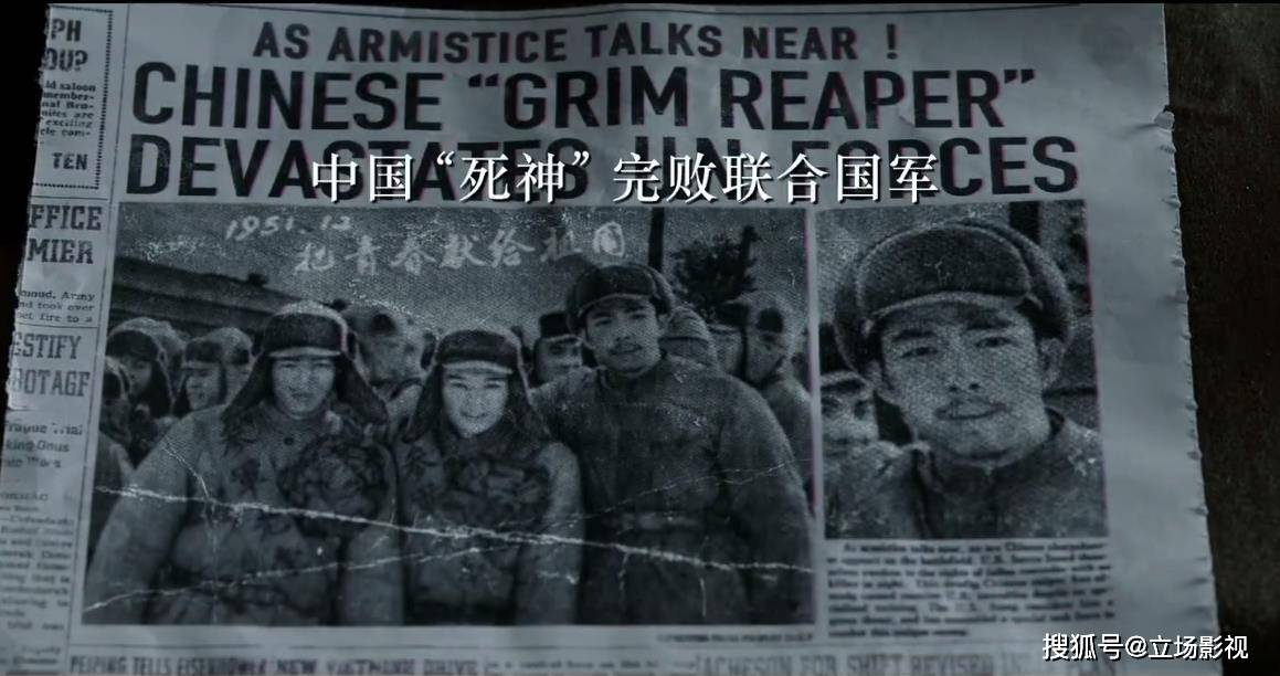 狙击手|《水门桥》首映将至，想要成为中国影史票房第1，还要迈过4道坎