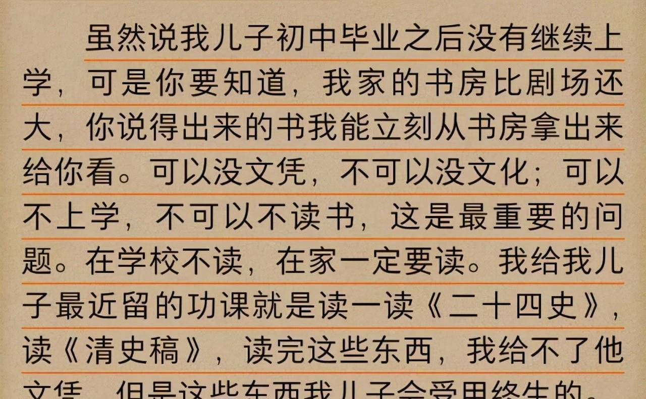 宋轶|《你好星期六》郭麒麟与秦霄贤PK贯口，一个细节显示少班主没白叫