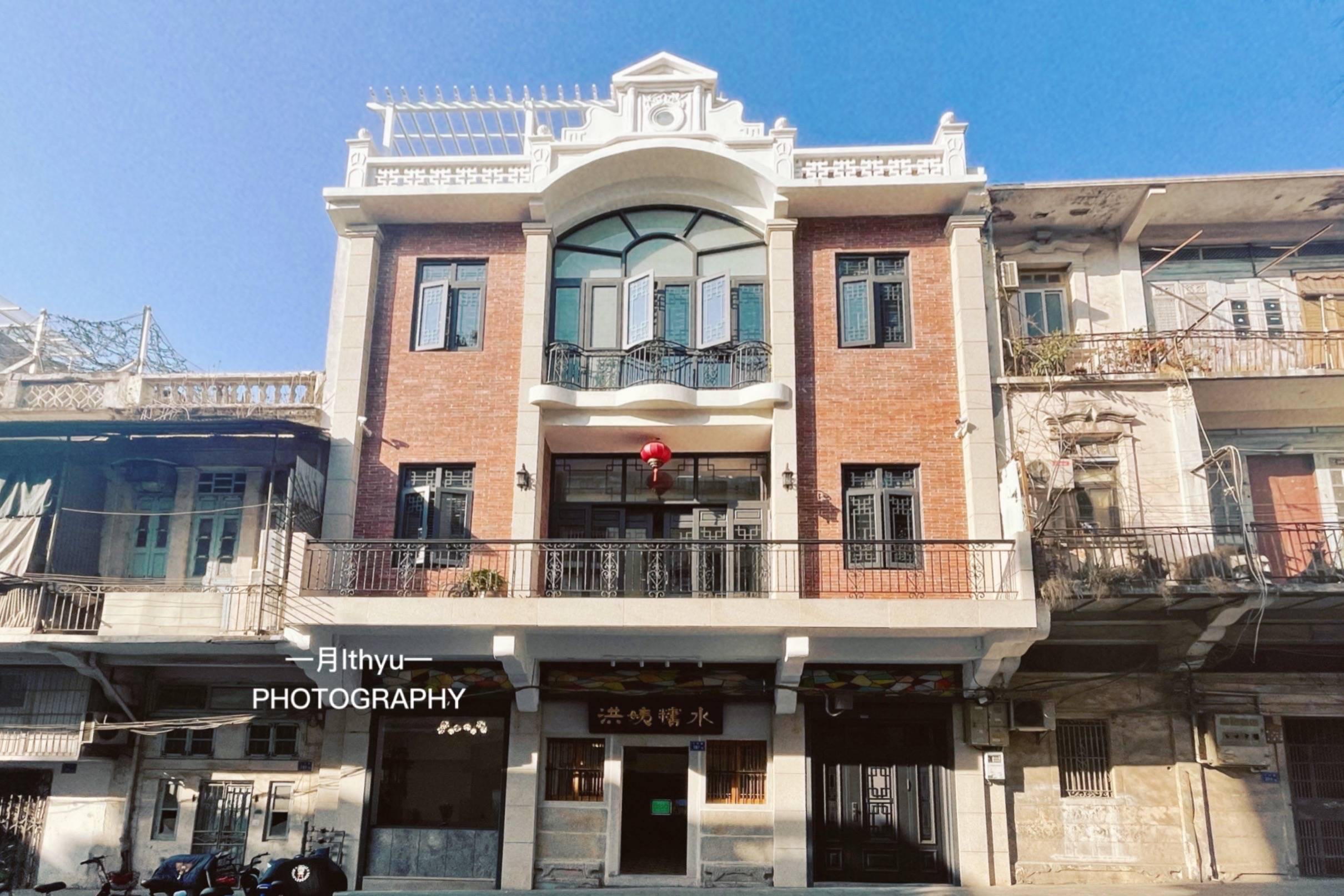 原创藏在骑楼内地道的港式糖水铺终于找到了