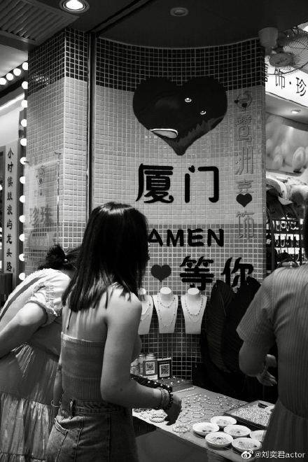 刘奕君|#刘奕君镜头下的赵今麦#技术真不错,拍出来的人物具有故事感