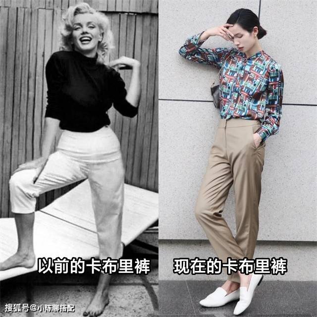 时尚 时髦的女人已经悄悄穿上了“卡布里裤”，好搭不说还特显高级