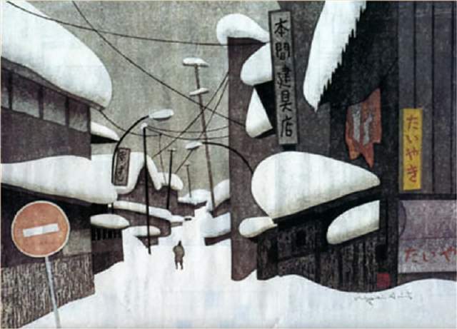 日本近代版畫大師齋藤清冬日雪景系列版畫作品