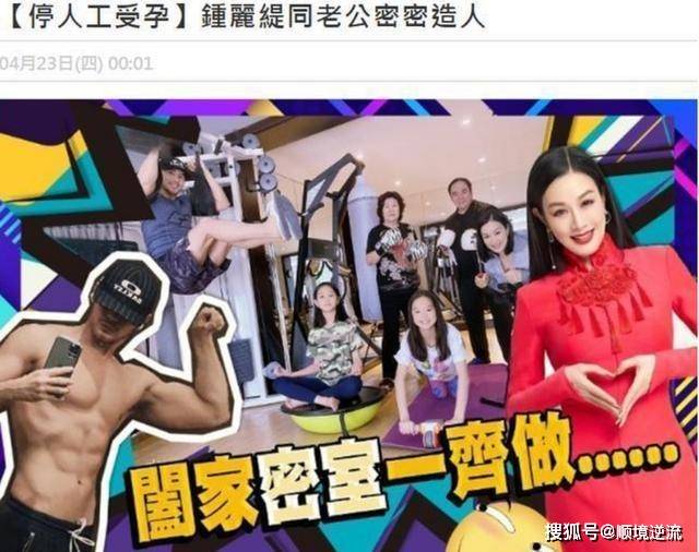 身材 50岁钟丽缇风韵犹存！穿紧绷“人鱼裙”勒出傲人曲线，比维密性感