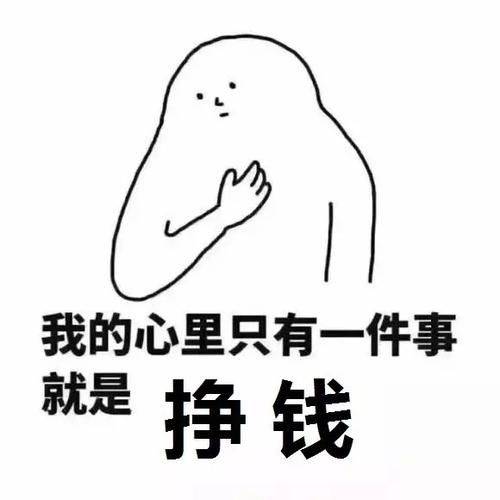 怎么让自己越来越顺利 c6911ac0841e4056a34cc695d0c3e789.jpeg