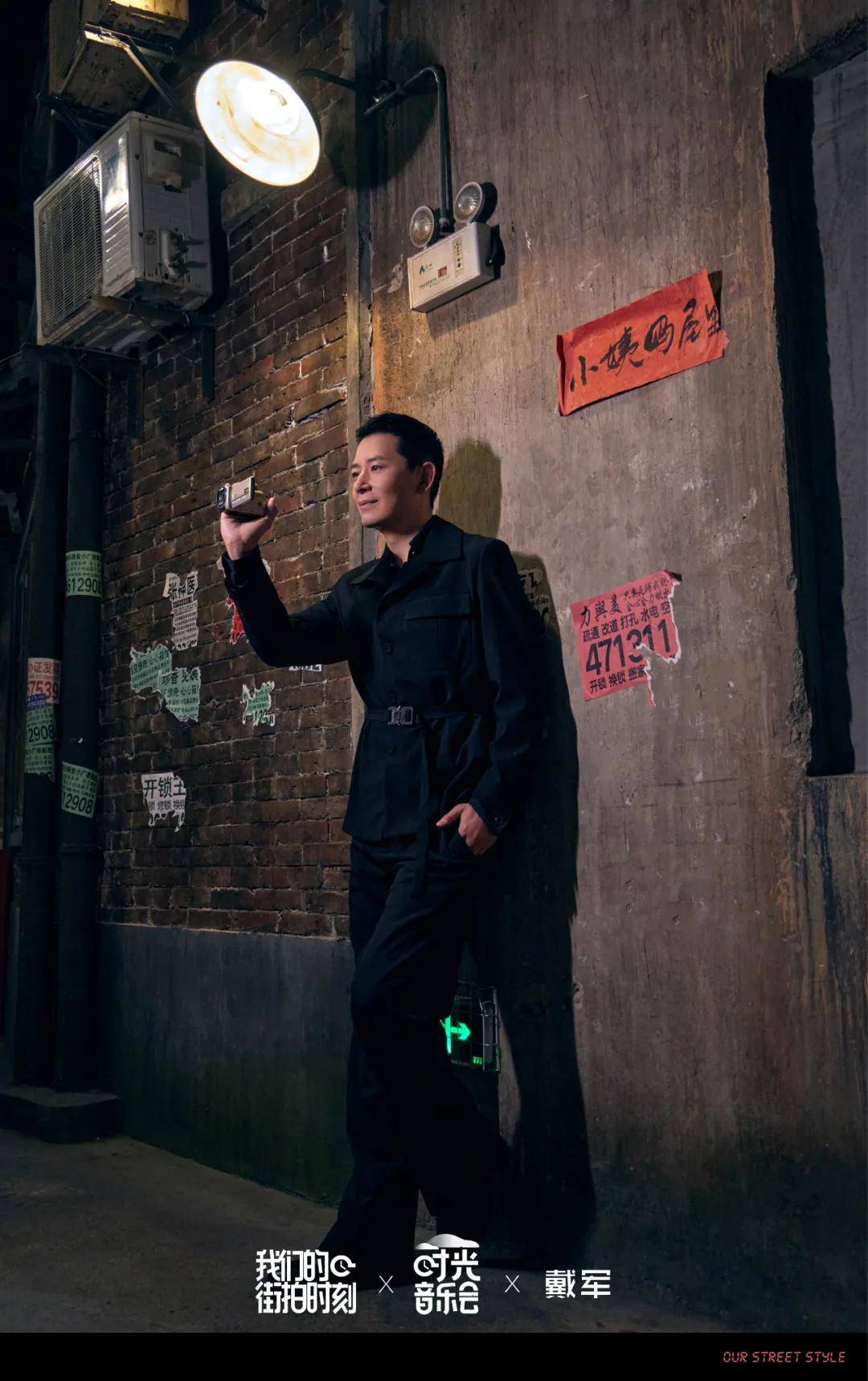 林志炫|独家拍摄《时光音乐会》| 坐上时光机,一起用音乐留住回忆、诉说心声……