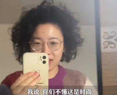 卷发扎心！山东临沂一女生烫发后判若两人，网友：烫完辈分立马上来了