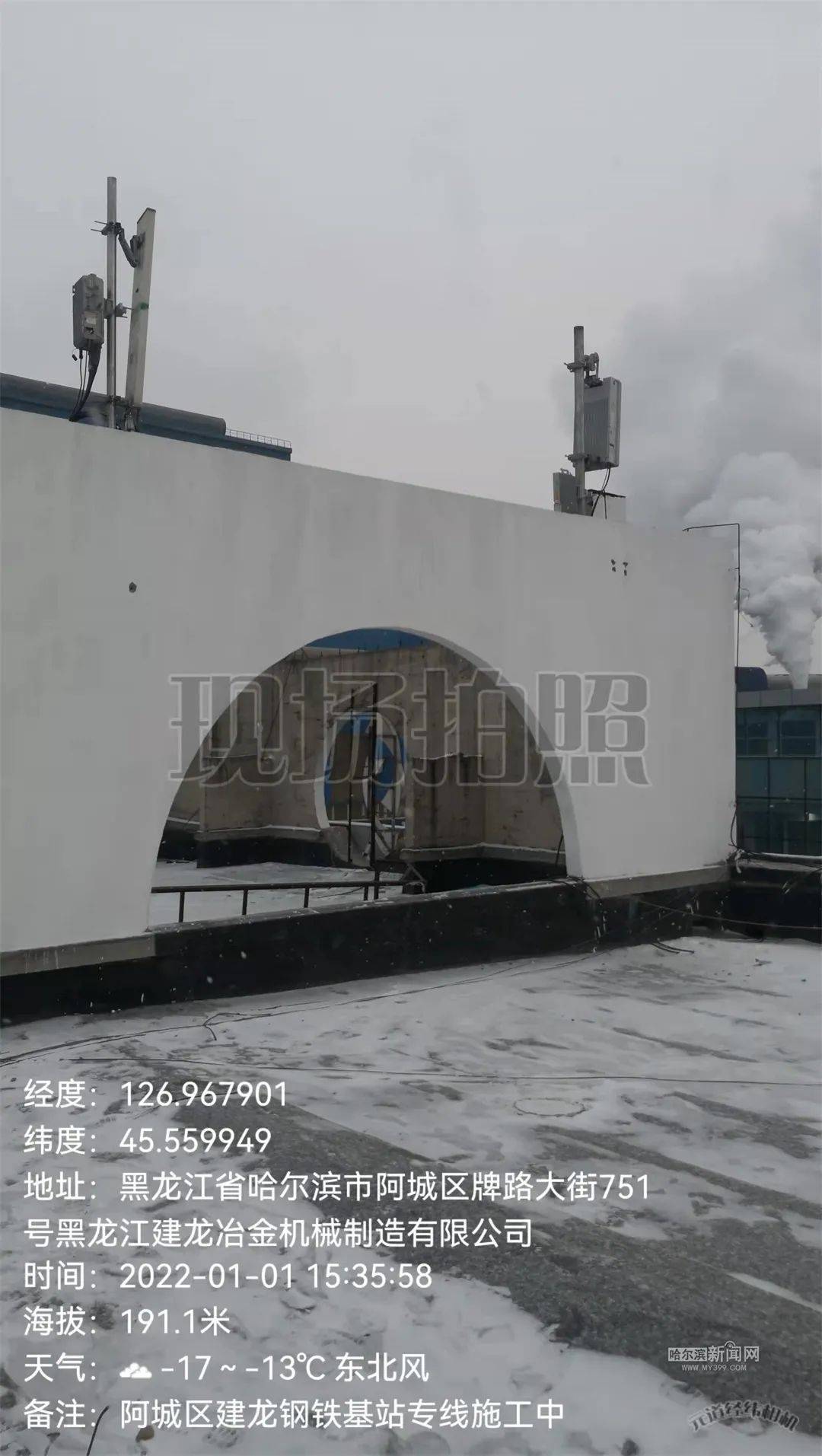 哈市超1.4万座基站已投用 | 5G时代，探秘我们未来的生活是啥样？