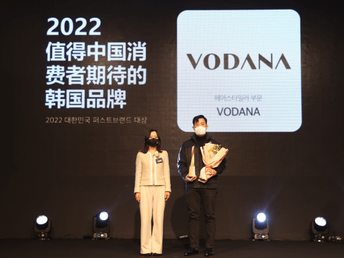 BrandVODANA再获重要奖项 横扫中?韩两国First Brand2022年消费者期待品牌榜首