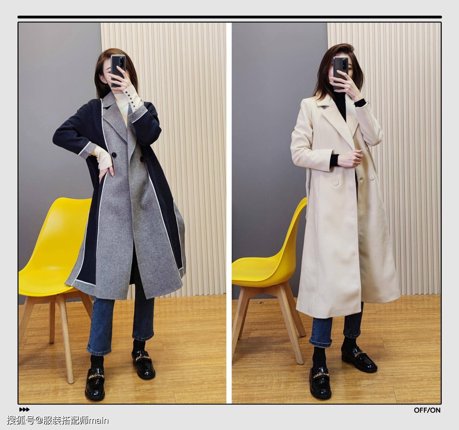 下装 个子矮不能穿长大衣?可以从“下装”下功夫,助你显高提升衣品