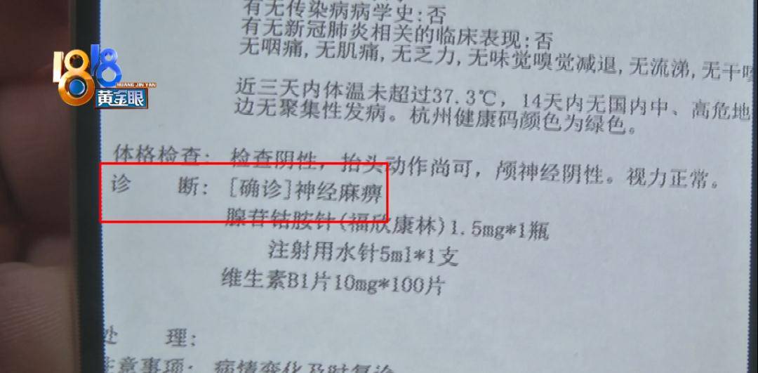 范经理想要变得更好看，双的变单？