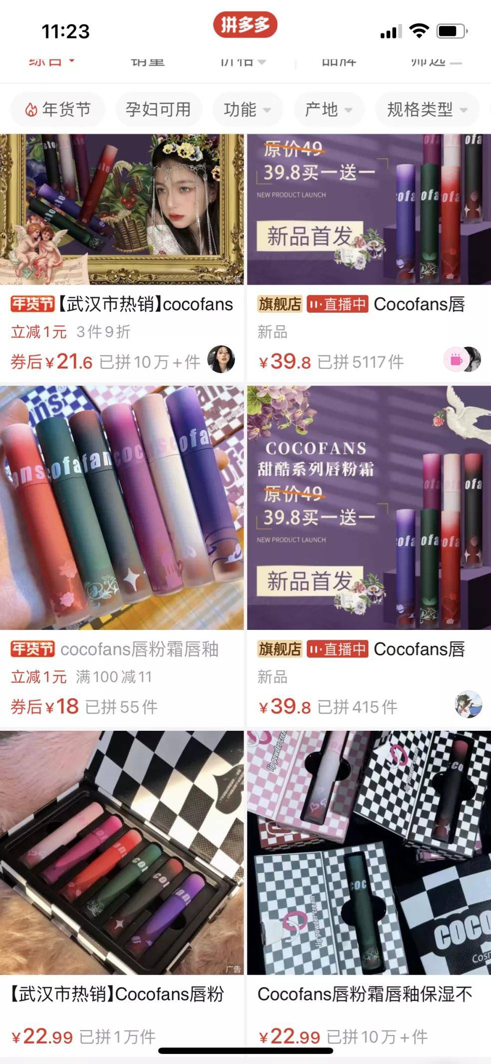 品牌又一美妆品牌摊上事了！