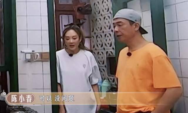 蛏子|应采儿袁咏仪遭客户故意刁难，一句话逗笑全场，尽显情商